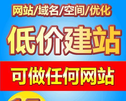 网站建设全包是什么意思？网站建设全包有哪些优势？