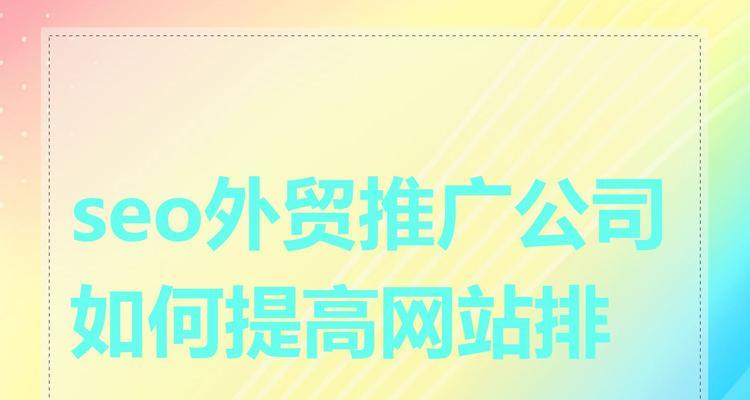 如何快速掌握seo推广知识？