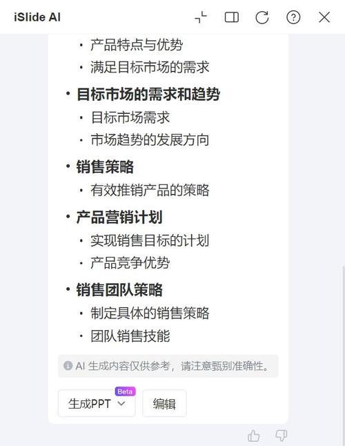 怎么制作网站更高效？有哪些免费工具推荐？