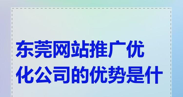 seo网站推广的策略有哪些？如何评估seo网站推广的效果？