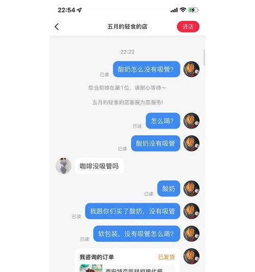 小红书购物时遇到问题怎么解决？