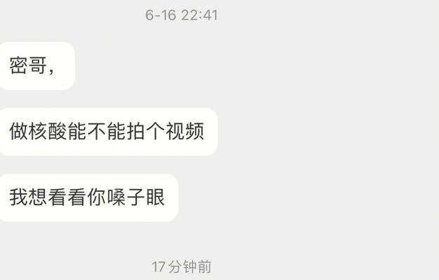 b站怎么看私信？查看私信的步骤是什么？