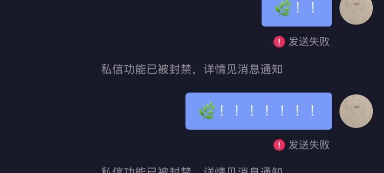 b站怎么看私信？查看私信的步骤是什么？